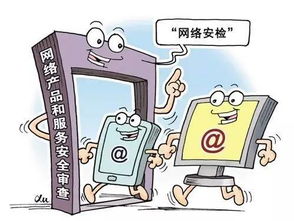 網絡產品和服務安全審查辦法公開征求意見，有望催熟安全生態